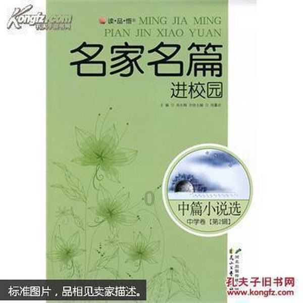 探索捶死是什么意思?,解答你的疑惑