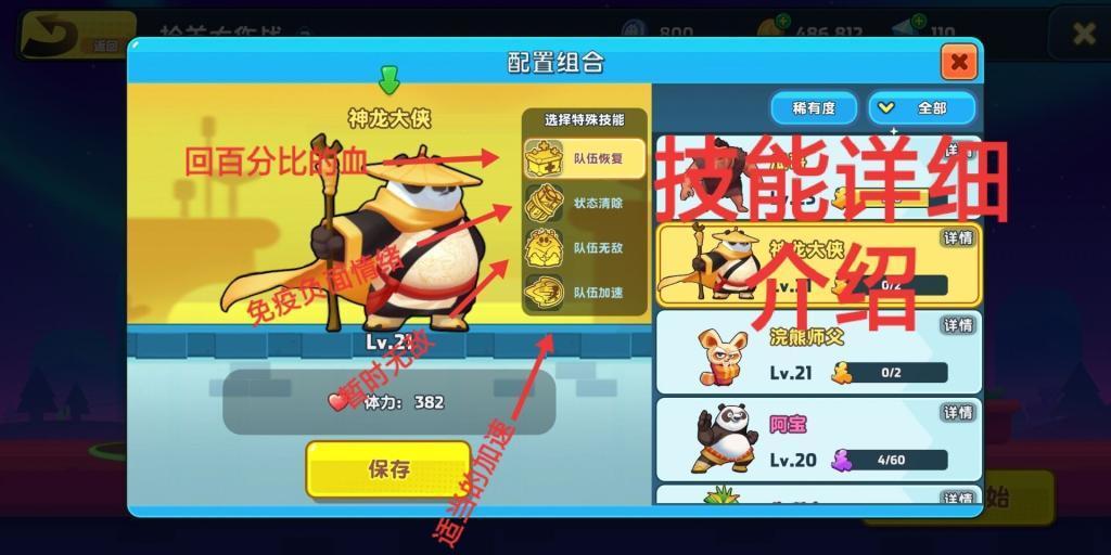 虫虫助手下载