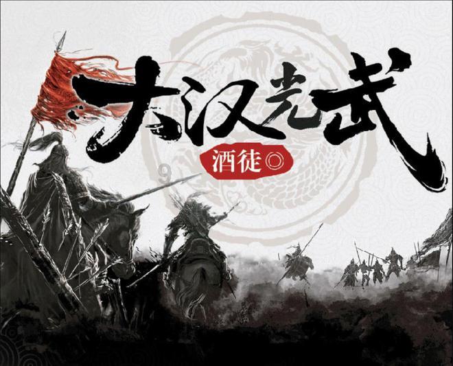 石器战争