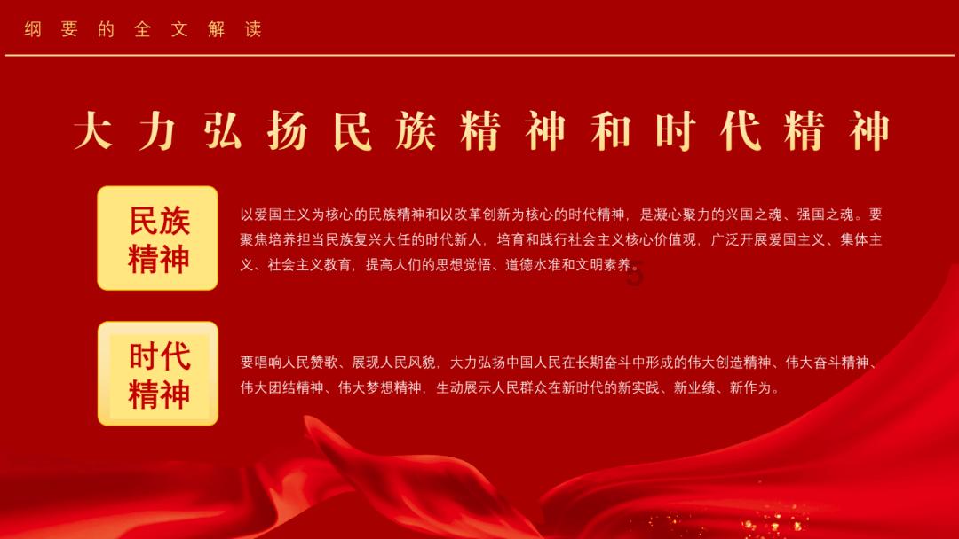 大理州清廉家庭段斌家庭：和睦清廉 共筑温馨小家